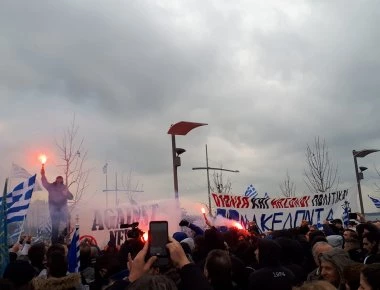Έκαψαν σημαία των Σκοπίων στο συλλαλητήριο (φωτό)